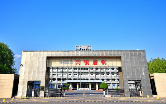 龙山河北唐山钢铁集团